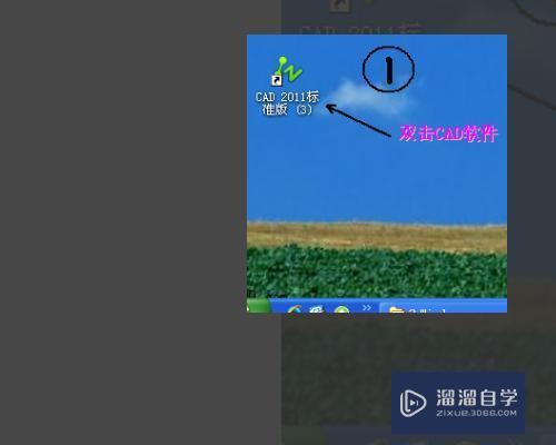 <esred>CAD</esred><esred>自带</esred><esred>模板</esred>和图块之类的<esred>在哪</esred>里查看？