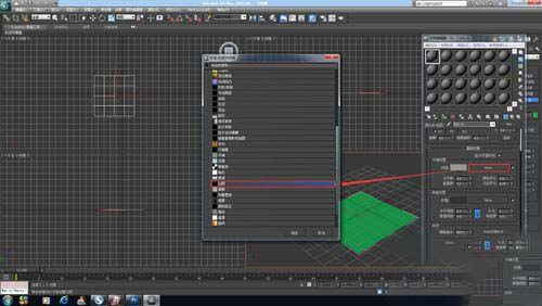 3DMax怎么制作地板砖无缝贴图效果?