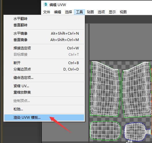 3DMax如何展uv画贴图