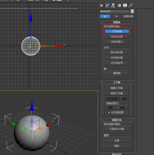 3DMax移动物体时，轴移动物体不动是什么原因？