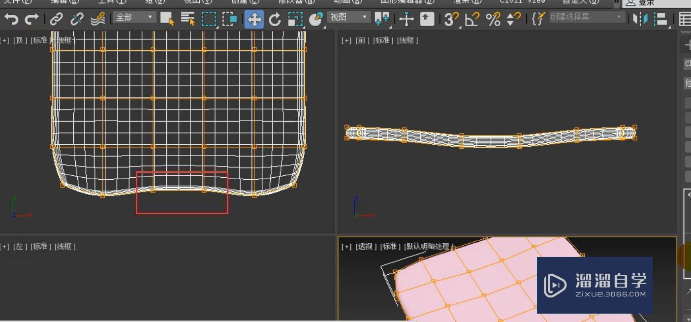 3DMax餐椅模型制作教程讲解