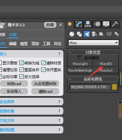溜云库里的灯光怎么用的？
