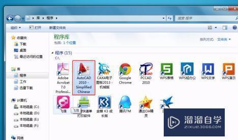 <esred>CAD</esred><esred>打印</esred>图纸时怎么<esred>设置</esred><esred>线宽</esred>及<esred>颜色</esred>？