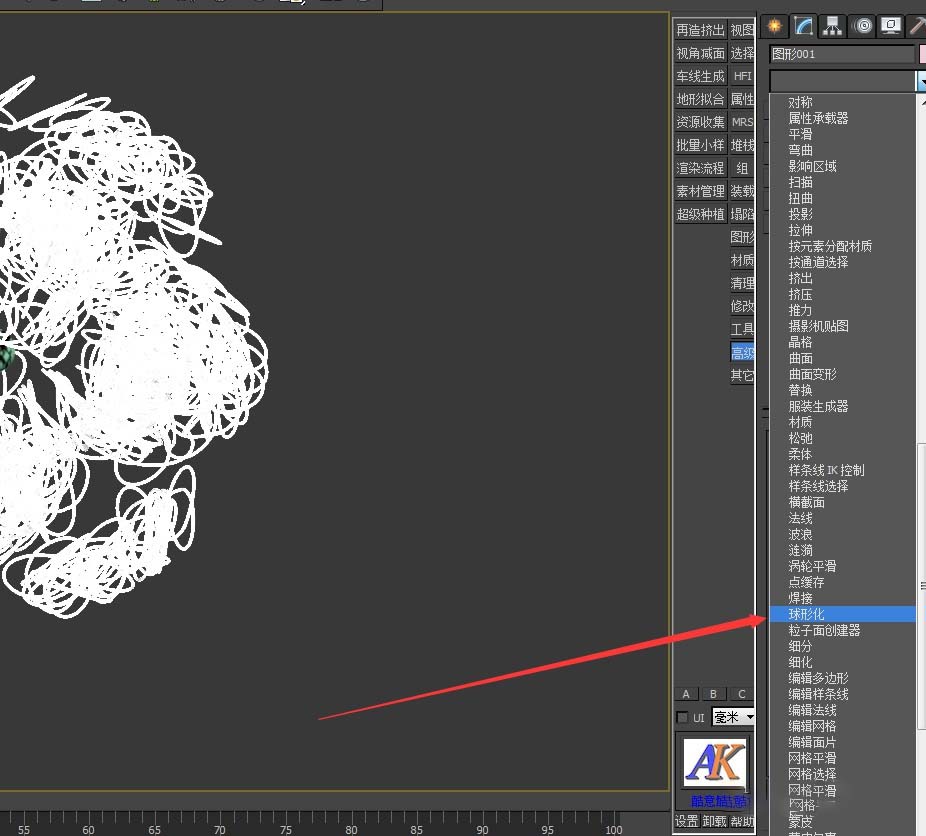 3DMax 如何利用3DMax重力快速做藤编圆形灯罩模型