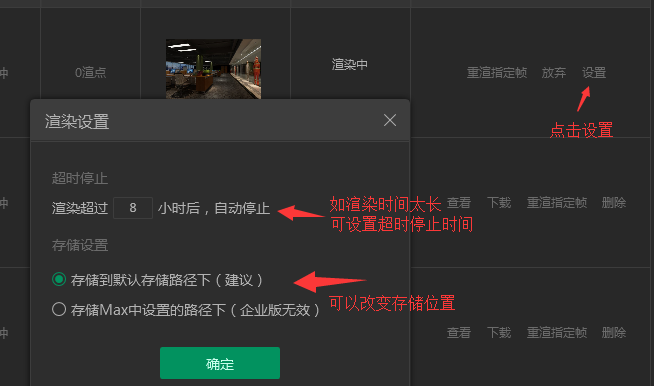 云渲染哪个平台好？