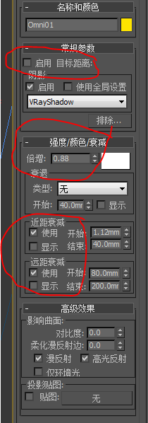 3DMax在渲染时灯光为什么不能显示