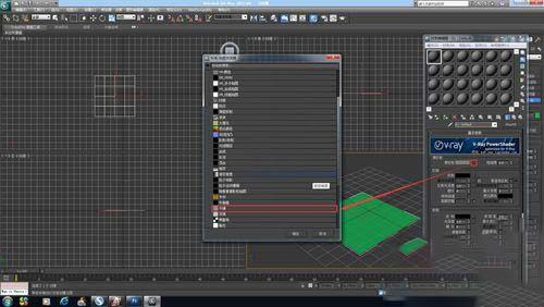 3DMax怎么制作地板砖无缝贴图效果?