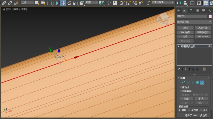 3DMax如何制作车缝线