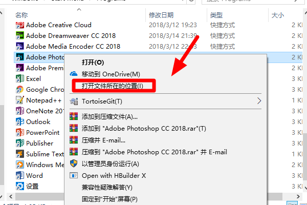 安装破解Photoshop时这个amtlib.dll文件到底在哪里？