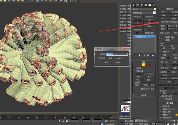 3DMax 如何利用3DMax重力快速做藤编圆形灯罩模型