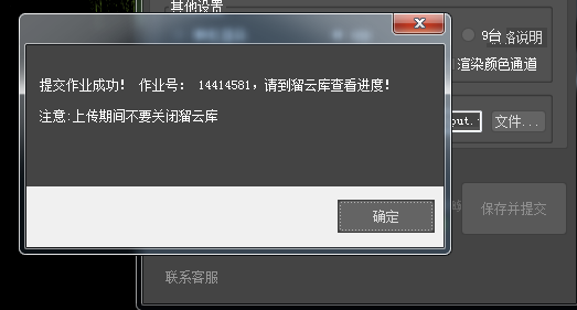 云渲染哪个平台好？