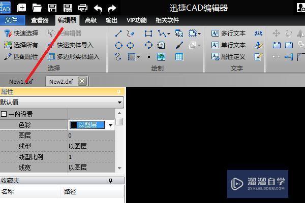 CAD中输入文字该如何操作？