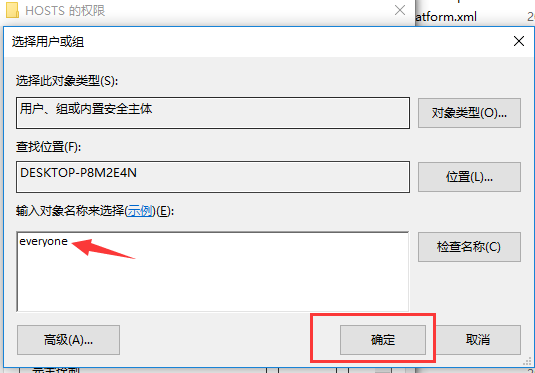 溜云库安装检测时提示网络修复失败