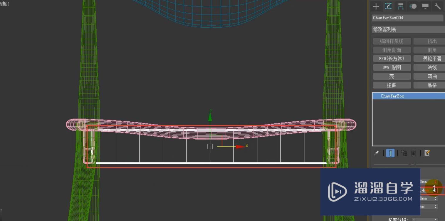 3DMax餐椅模型制作教程讲解