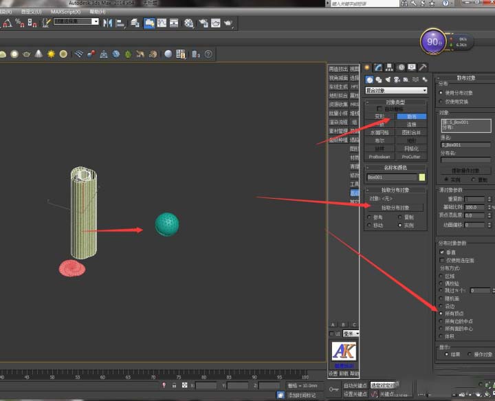 3DMax 如何利用3DMax重力快速做藤编圆形灯罩模型