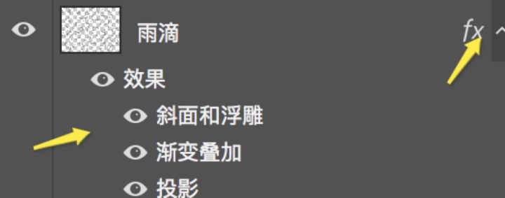 PS如何绘制水滴效果？