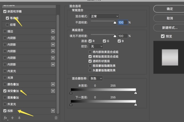 PS如何绘制水滴效果？