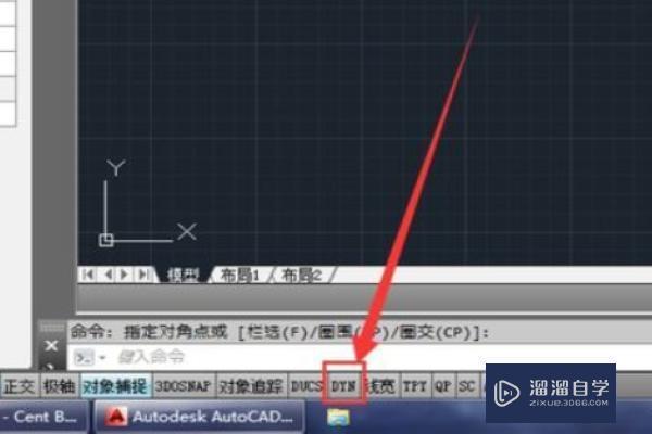 <esred>CAD</esred>2007<esred>相对</esred><esred>坐</esred><esred>标</esred>和<esred>绝对</esred><esred>坐</esred><esred>标</esred>转化？