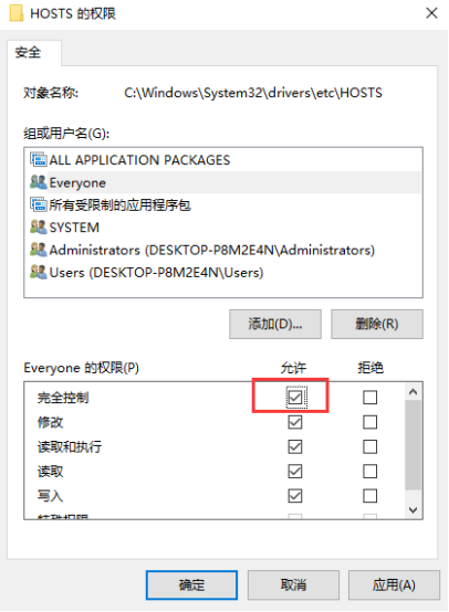 溜云库安装检测时提示网络修复失败