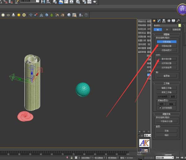 3DMax 如何利用3DMax重力快速做藤编圆形灯罩模型