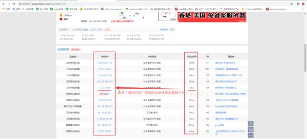 溜云库无法安装，网络环境异常