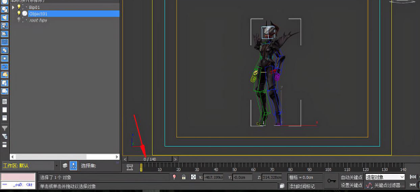 3DMax动画控制区关键帧工具条不显示 怎么调出？