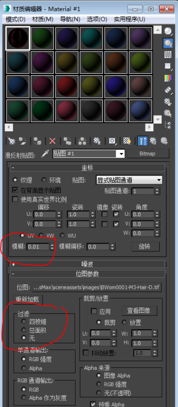 3dmax如何调vr渲染参数才能渲染出有质感且清晰的图片