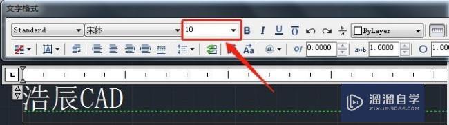 在CAD里面怎么改变字体的大小？