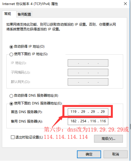 溜云库安装到百分之10不动了