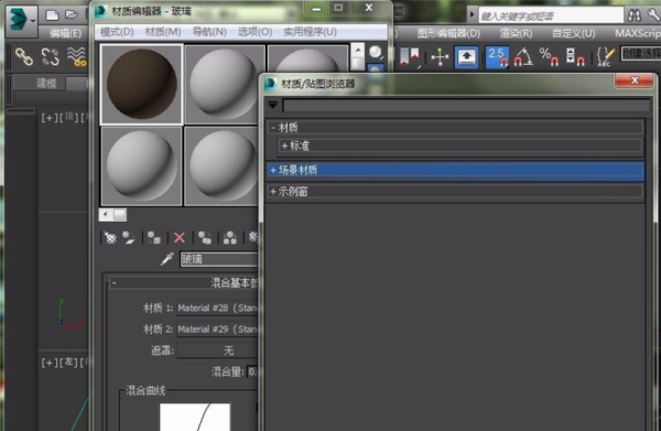 3DMAX怎么添加VRAY
