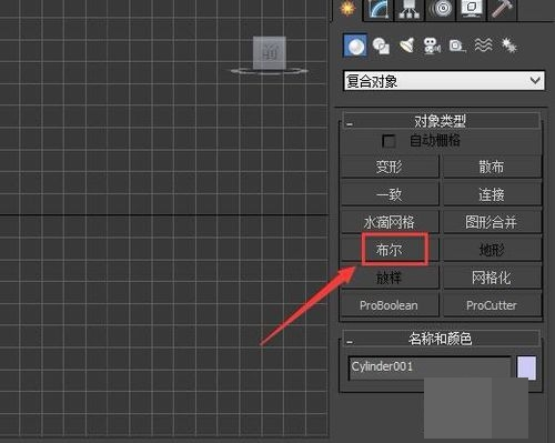 3DMax怎么挤出带窗洞的墙面