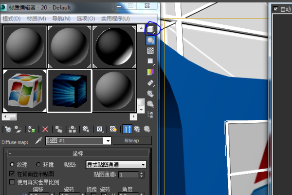 VRay贴图材质在3DMax场景中不显示 VRay贴图材质在3DMax场景中不显示