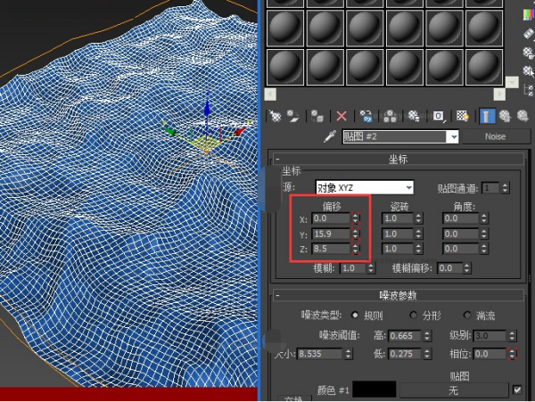 3DMax怎么做水效果？