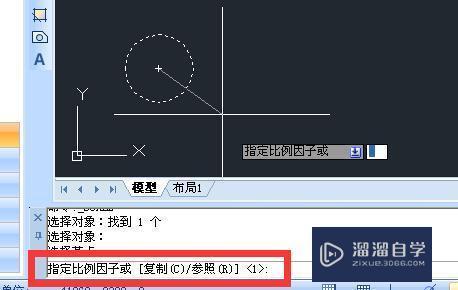 2016CAD怎么等比例放大？