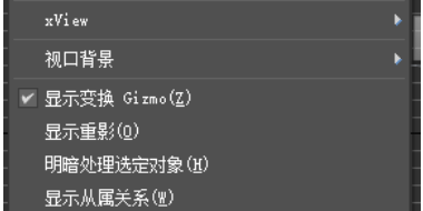3DMax四个视图快捷键是什么啊？