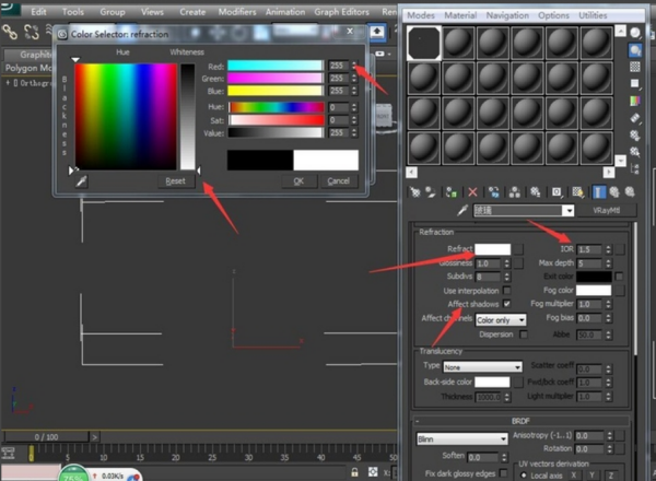 3DMax中透明的亚克力材质怎么调？