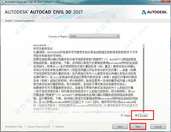 Autodesk 3Ds Max 2017 注册机哪里有数据包,最好要有使用教程? Autodesk 3Ds Max 2017 注册机哪里有数据包,最好要有使用教程?