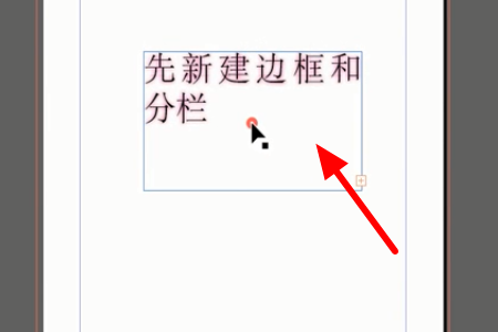3DMax怎么设置发光字体