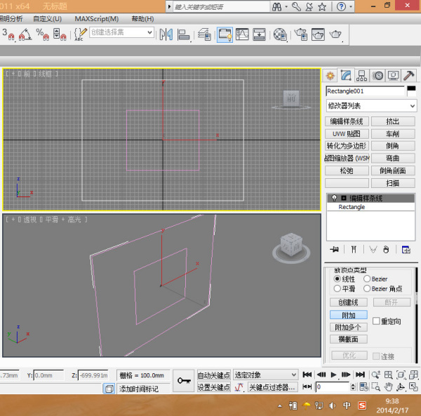 3DMax怎么挤出带窗洞的墙面