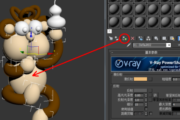 3DMax中塑料材质怎么调才完美？
