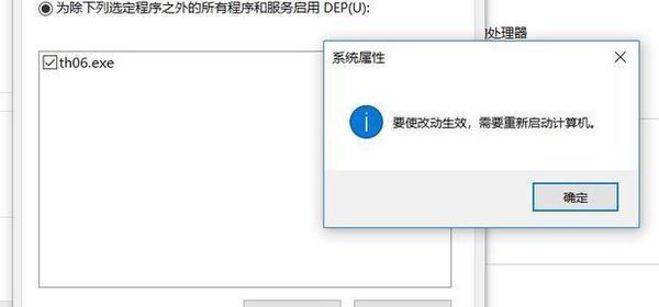 3DMax 2015 application关闭时显示已停止工作怎么解决？