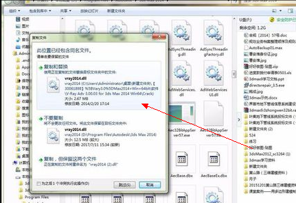 3DMax转换为可编辑多边形后怎么改变box的形体 3DMax转换为可编辑多边形后怎么改变box的形体