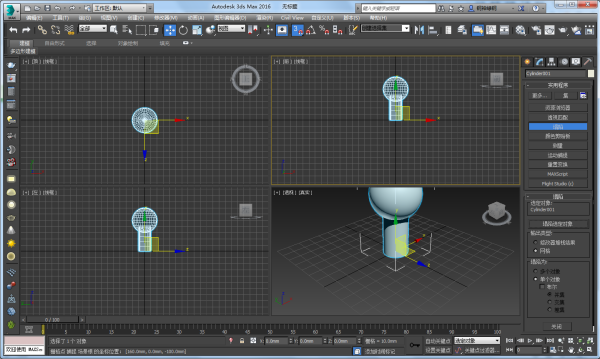 3DMax 模型三维塌陷 在哪里？