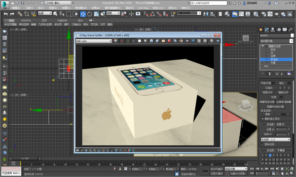 如何用3DMax给包装盒贴图？