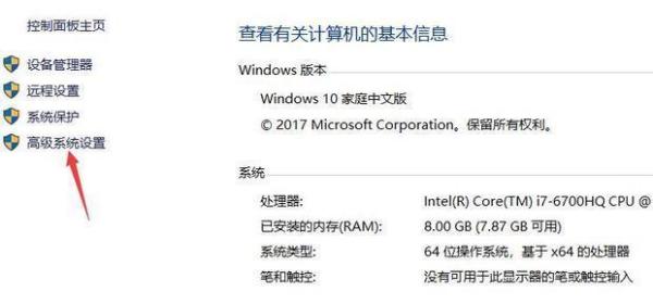 3DMax 2015 application关闭时显示已停止工作怎么解决？