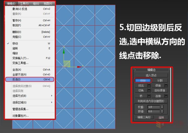 3DMax怎样做软包？求教程