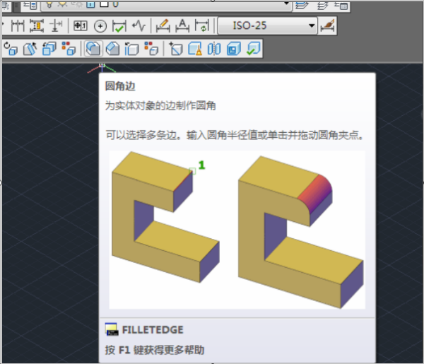 3DMax 实体如何倒圆角