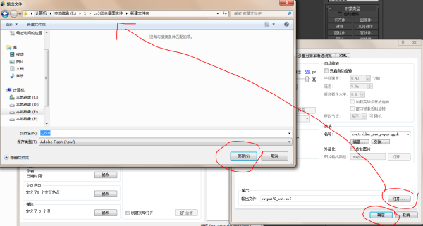 3DMax做全景图的方法？