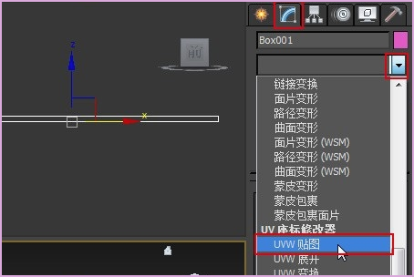 3DMax uvw贴图如何旋转？