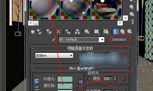 3DMax如何渲染材质通道呢？